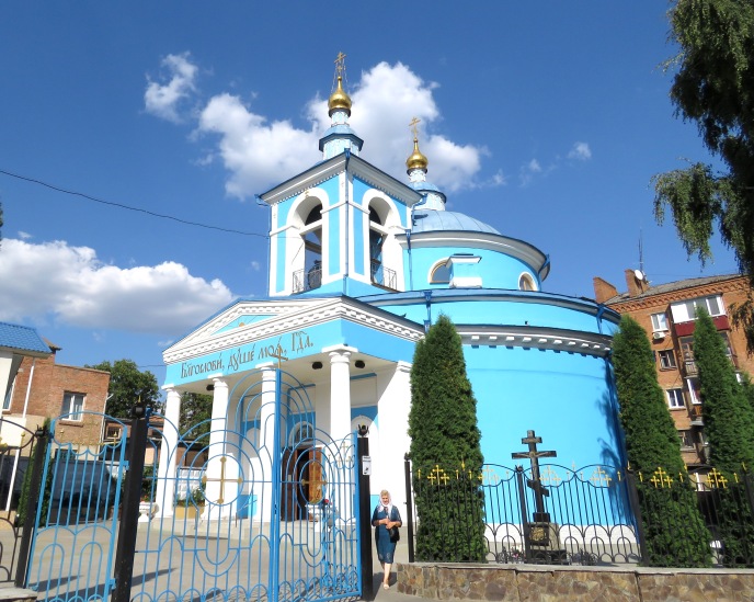 Khmelnetskyi Orthodox Church Ukraine - Anika Mikkelson - www.MissMaps.com